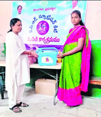 ఎంసీహ