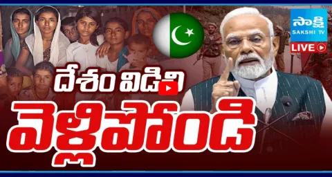 PM Narendra Modi Sensational Decision On Pakistanis