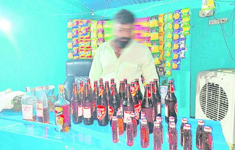 ‘బెల్