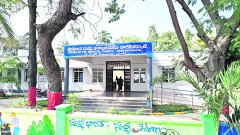రికవర