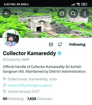 ‘ఎక్స