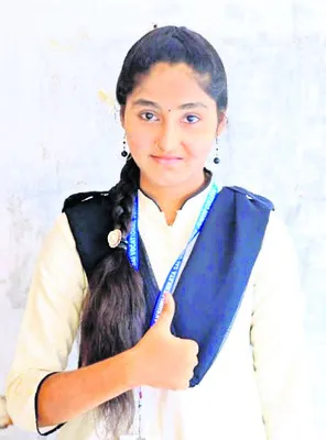 ఇంటర్
