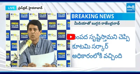 YSRCP Buggana Rajendranath Slams Chandrababu Over AP Debts 