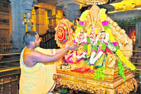 ఆర్‌ప