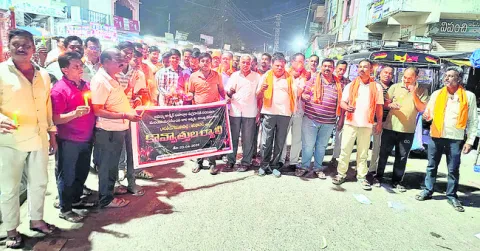 కొవ్వొత్తులతో నివాళి