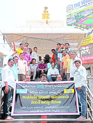 ‘సాక్