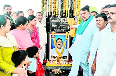 ఆదర్శ