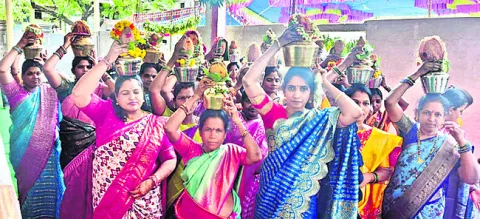 వైభవం
