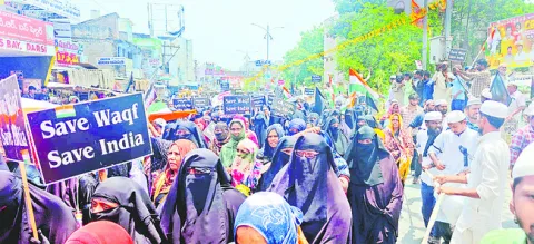 వక్ఫ్