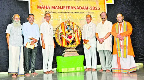 అట్టహ