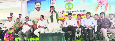 భూ భా