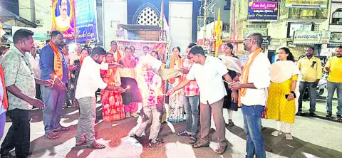 ఉగ్రవ