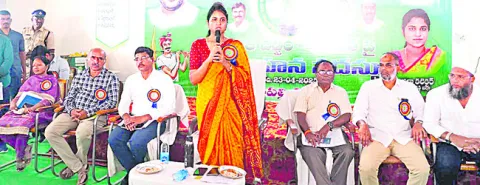 భూ భారతిపై రైతులకు అవగాహన