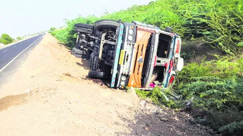 ఘనంగా