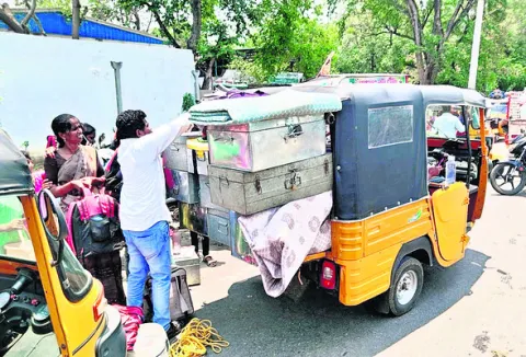 వేసవి
