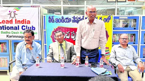 బాధ్య