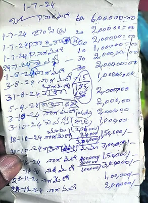 ఆశ పె