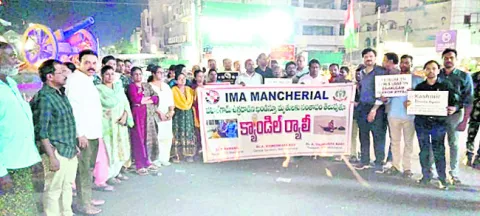 అమరుల