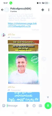 మాండ్ర మెప్పునకు సీఐ పాట్లు