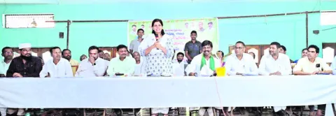 ‘భూ భ