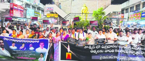 ఉగ్ర దాడిని నిరసిస్తూ కొవ్వొత్తుల ప్రదర్శన