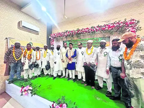 హజ్‌ 