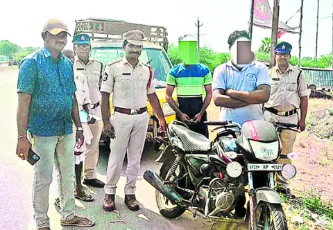 చోరీసొత్తుతో పట్టుబడిన దొంగలు 
