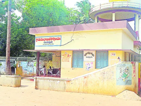 స్థాన