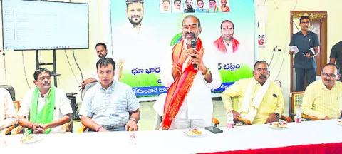 భూభారతితో   సమస్యలు పరిష్కారం