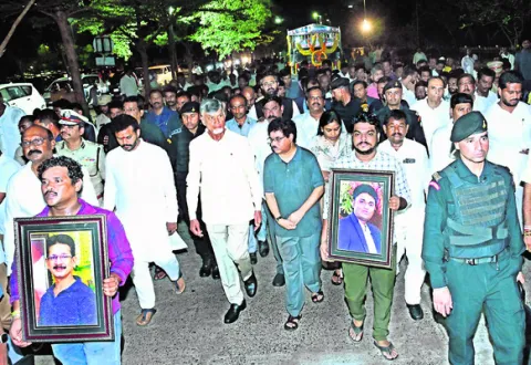 చంద్ర