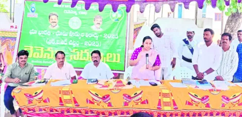 భూభారతి పోర్టల్‌తో రైతుల సమస్యలు పరిష్కారం 