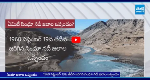 India Suspends Indus Waters Treaty With Pakistan