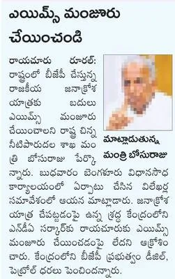 ఉచితం