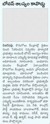 దరఖాస