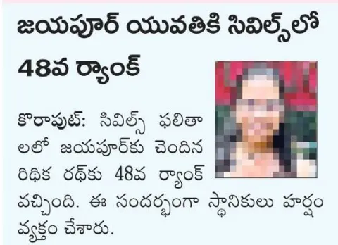 యువజన