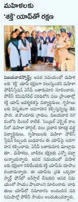నిత్య