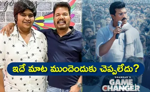 Director Karthik Subbaraj Comments On Game Changer Movie Story