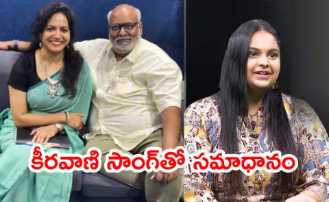 Singer Sunitha Share One Video Song From MM Keeravani Voice