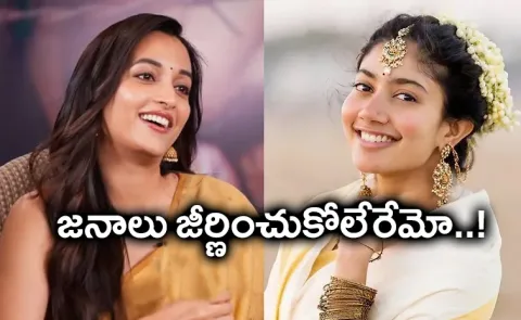 KGF Beauty Srinidhi Shetty on Losing Sita Role in Ramayana to Sai Pallavi