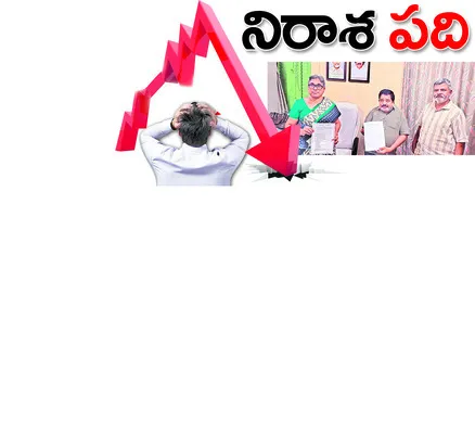 బాలిక