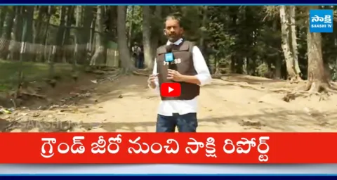 Sakshi Exclusive Ground Report On Baisaran Valley Situation After Terror Attack 10