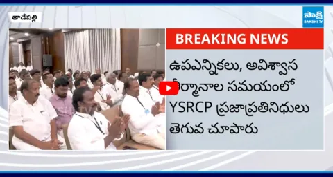 YS Jagan Salute To YSRCP Women Activists4