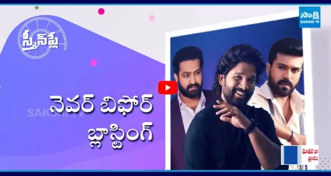 Upcoming BigBudget Telugu Movies 2026 