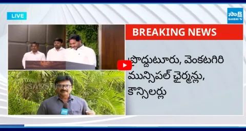 YS Jagan Pays Tribute to Pahalgam Terror Attack Victims