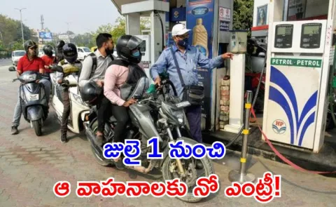 Why Delhi impose ban on refueling end of life vehicles