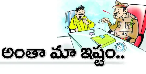 బాధితుల పక్షాన నిలబడాల్సిన కొందరు ఖాకీలు సెటిల్‌మెంట్‌ల