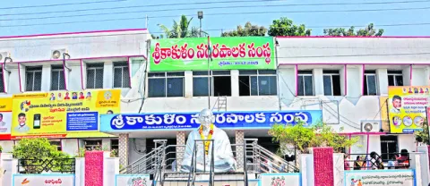 ఆధిపత