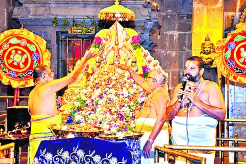 ప్రత్