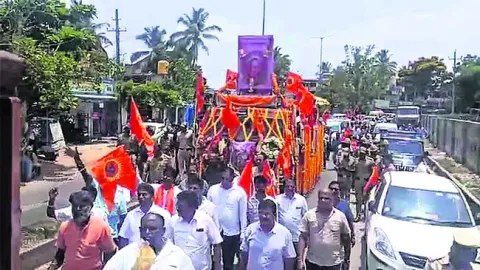 అశ్రు