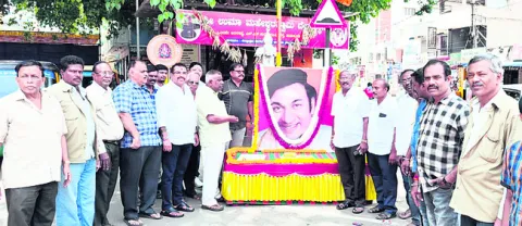 రాజ్‌కుమార్‌ జయంతి వేడుకలు 